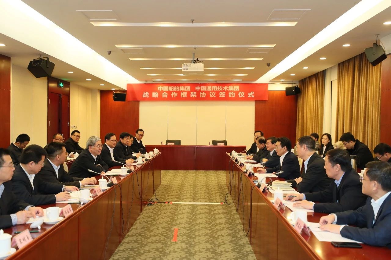 中国9888拉斯维加斯入口集团与通用技术集团签订战略合作框架协议
