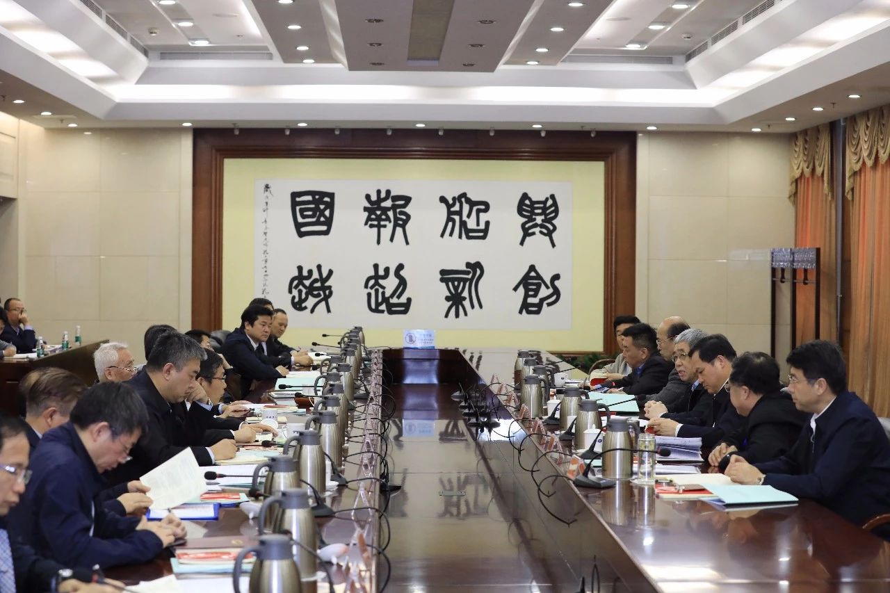 中国9888拉斯维加斯入口集团召开第一次安委会、核安全领导小组、能源节约与环境保护领导小组会议