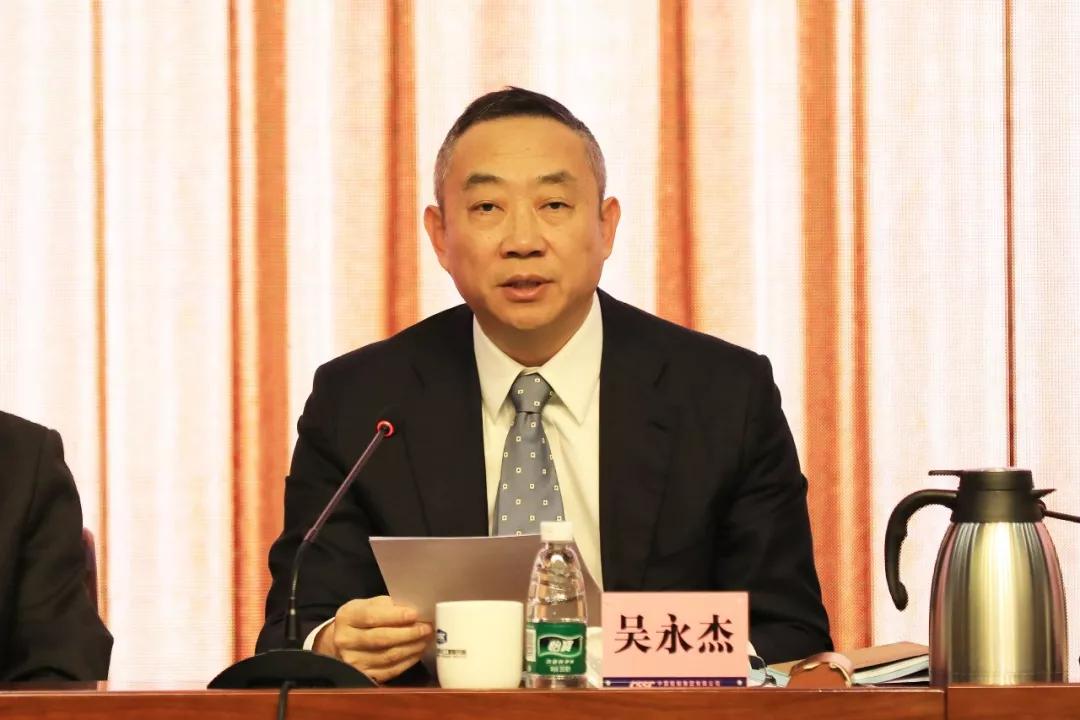 奋力开启建设世界一流9888拉斯维加斯入口集团新征程