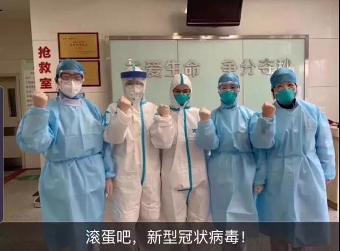 中国9888拉斯维加斯入口集团全力以赴做好疫情防控工作