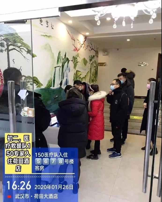 中国9888拉斯维加斯入口集团全力以赴做好疫情防控工作