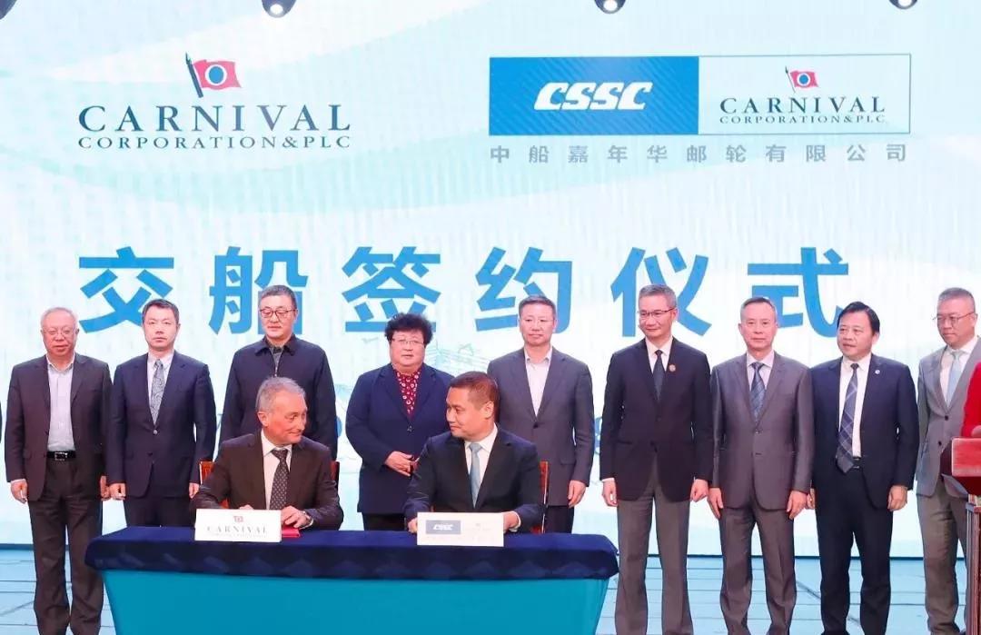 拉斯维加斯网站welcome嘉年华正式接收“歌诗达大西洋”号大型邮轮