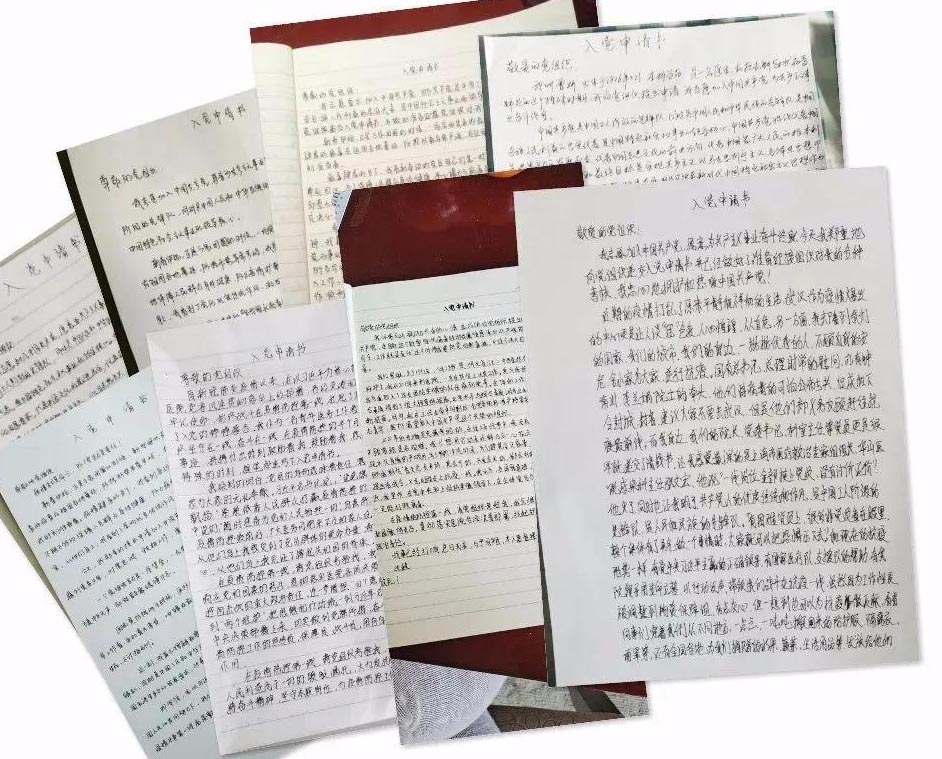 曹钰彭、吴丹最先递交了入党申请书